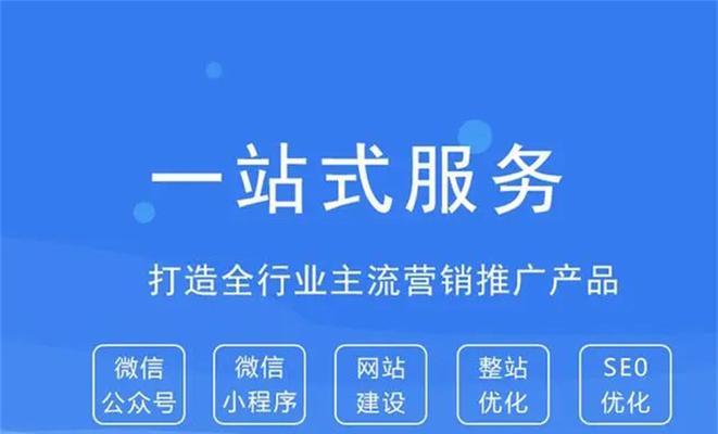 如何提升网站排名优化？SEO专家分享的实用技巧有哪些？