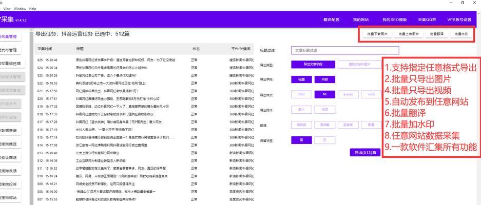 如何提升网站排名优化？SEO专家分享的实用技巧有哪些？