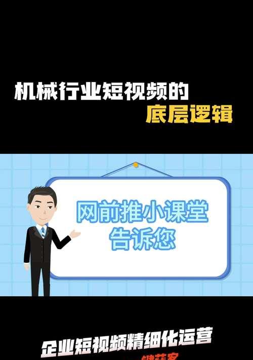 企业营销型网站如何应对用户转型效应？转型效应对营销有何影响？