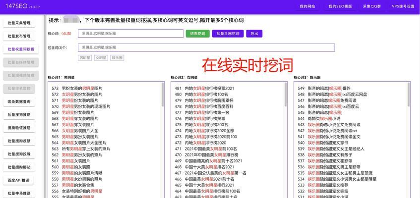 如何将SEO的效果保持稳定？长期维护SEO效果的策略有哪些？