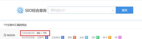 为什么seo优化没效果？常见问题及解决方法是什么？