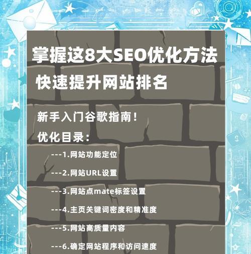 为什么seo优化没效果？常见问题及解决方法是什么？