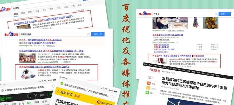 企业网站优化是如何进行SEO优化的？有哪些步骤和技巧？