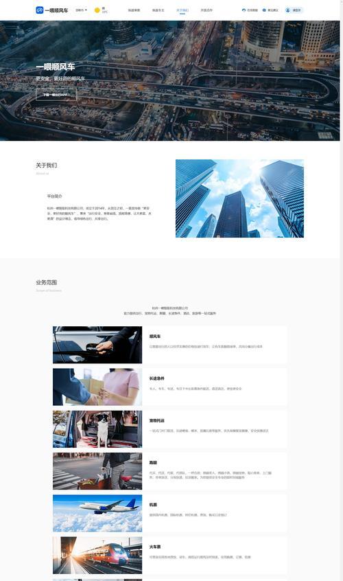 企业网站优化是如何进行SEO优化的？有哪些步骤和技巧？