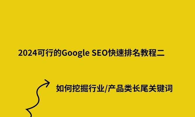 企业网站优化是如何进行SEO优化的？有哪些步骤和技巧？