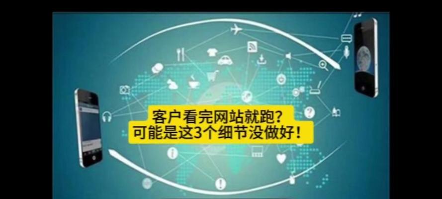 如何降低网站跳出率？优化后网站排名会提升吗？