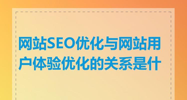 如何降低网站跳出率？优化后网站排名会提升吗？