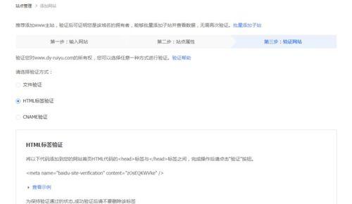 百度秒收录但就是没有排名？如何优化提升网站排名？