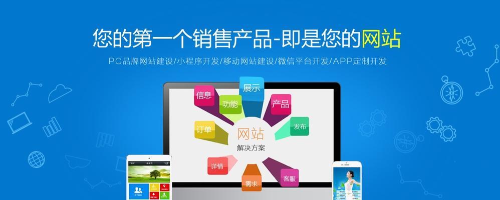 SEO对于企业网站的五大好处是什么？如何实现这些优势？