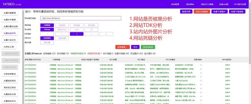 搜索引擎推广的优势是什么？如何利用搜索引擎推广？
