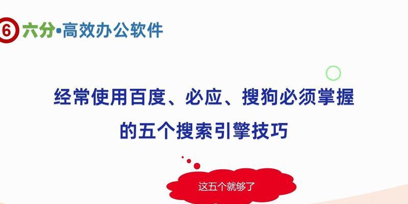 搜索引擎推广的优势是什么？如何利用搜索引擎推广？