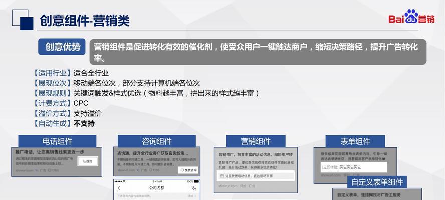 搜索引擎推广的优势是什么？如何利用搜索引擎推广？