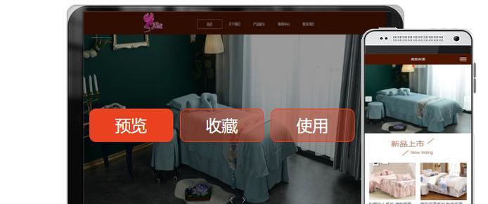 三合一网站建设是什么？如何选择三合一网站建设？