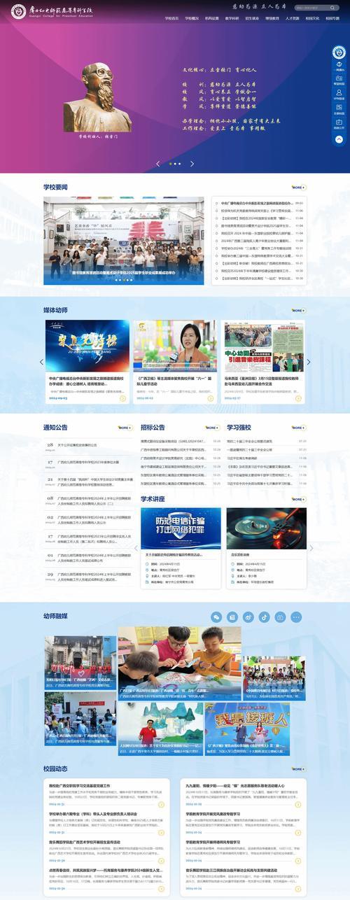 如何选择合适的门户网站建设服务？