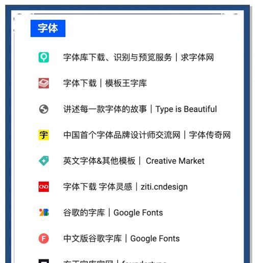 设计网站制作过程中常见的问题有哪些？
