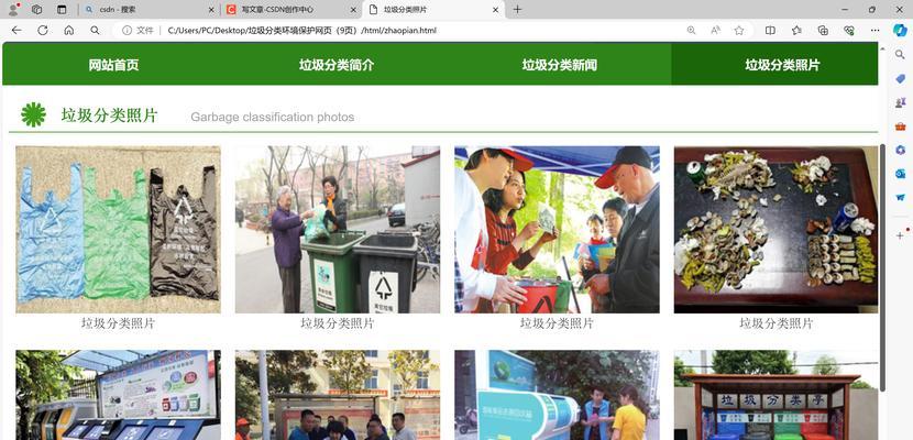 设计网站制作过程中常见的问题有哪些？
