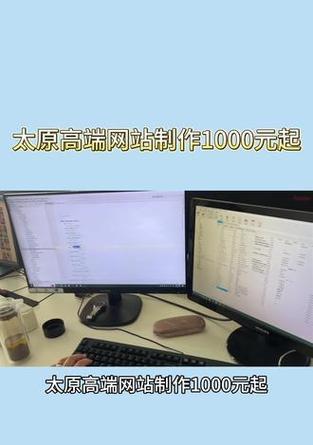 网站建站制作需要多长时间？