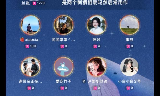 2025年如何创建适合语音搜索的内容？