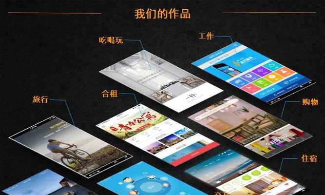 福州网站建设需要注意哪些问题？