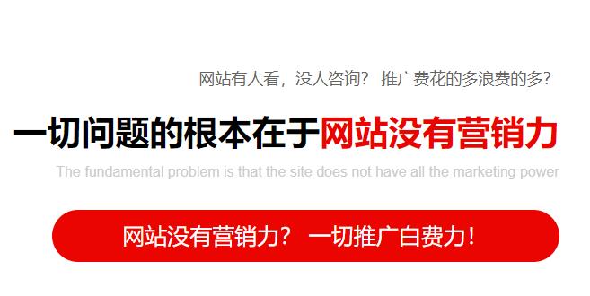 福州网站建设需要注意哪些问题？