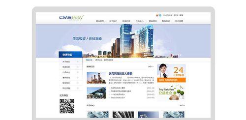 网站建设方案应该如何制定？