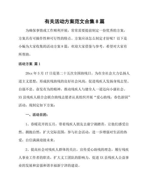 宁津网站建设的费用是多少？