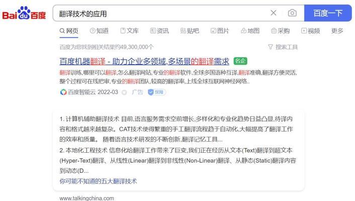 搜索引擎网站制作的难点在哪里？
