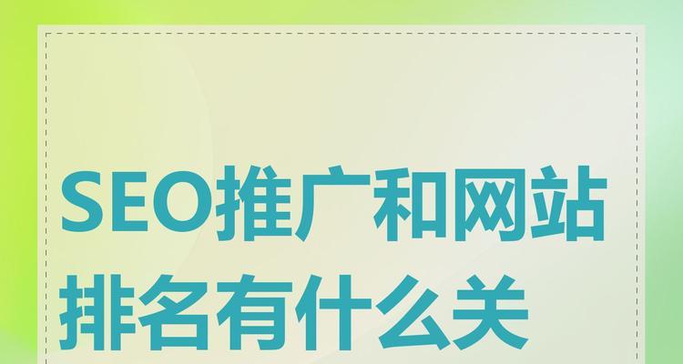 如何通过SEO策略提升用户信任度？