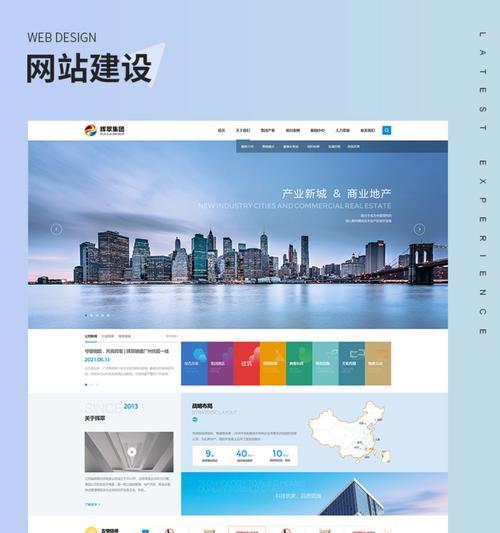 网站建设案例有哪些值得学习的地方？