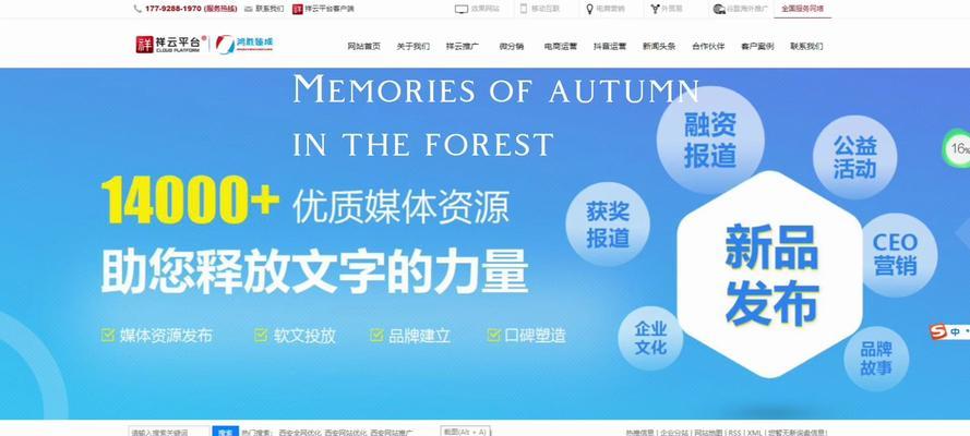 哪里可以找到免费设计网站的服务？