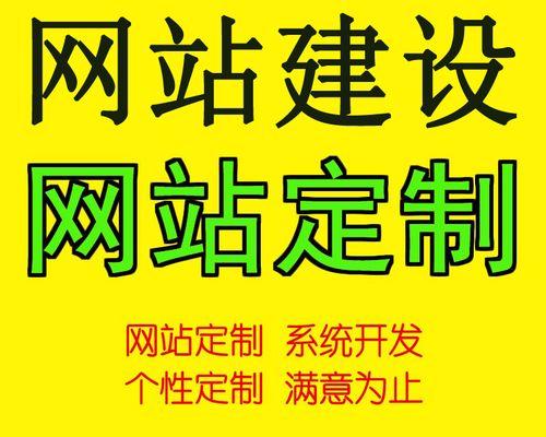 哪里可以找到免费设计网站的服务？