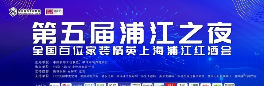 室内设计联盟官方网站有哪些特色服务？