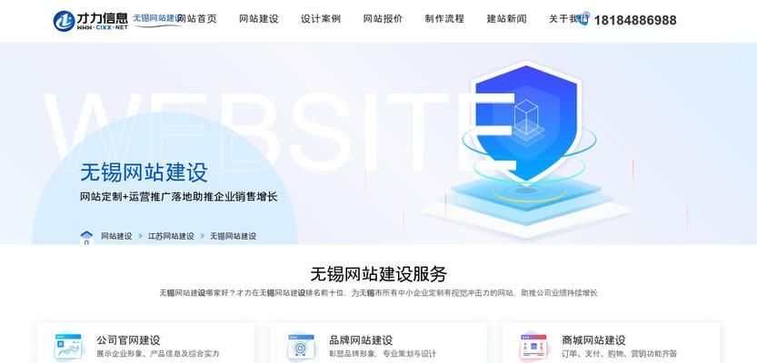 网站建设过程中常见的问题有哪些？