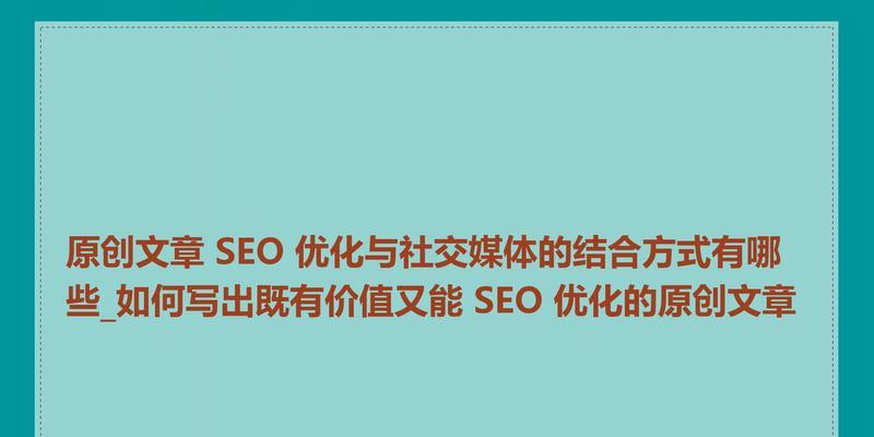 如何利用关键词指数优化SEO策略？