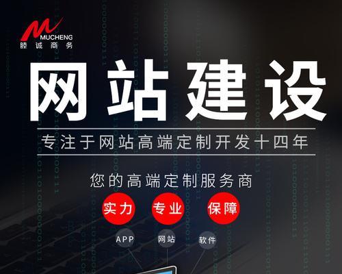 南通网站建设公司有哪些推荐？