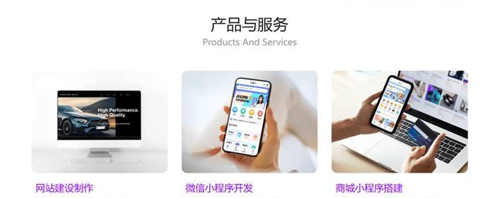 如何选择一家专业的网站设计公司？