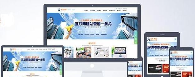 如何选择一家专业的网站设计公司？