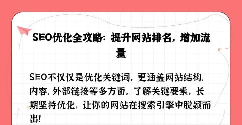 2025年哪种重定向策略对SEO更有利？