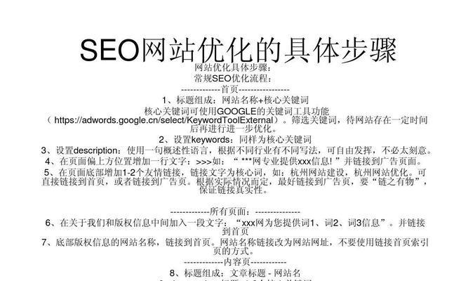 2025年如何利用用户生成内容提升SEO？