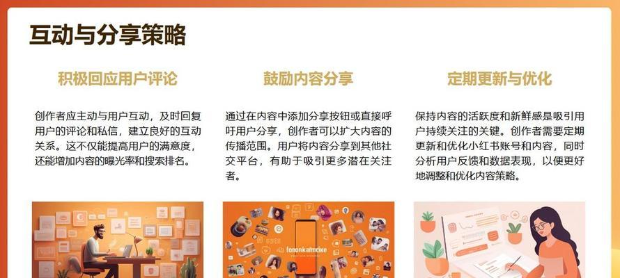 2025年如何利用用户生成内容提升SEO？