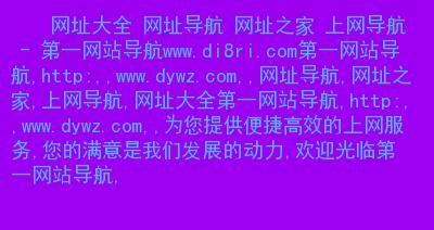 如何提升手机网站在搜索引擎中的排名？