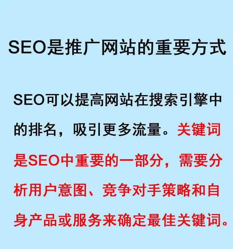 如何提升手机网站在搜索引擎中的排名？