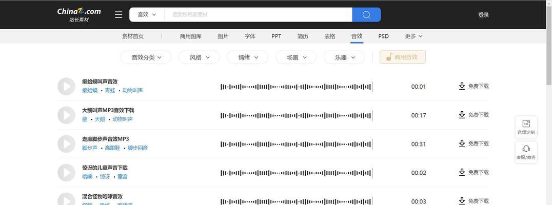 网站音频优化与视频优化哪个更有效？