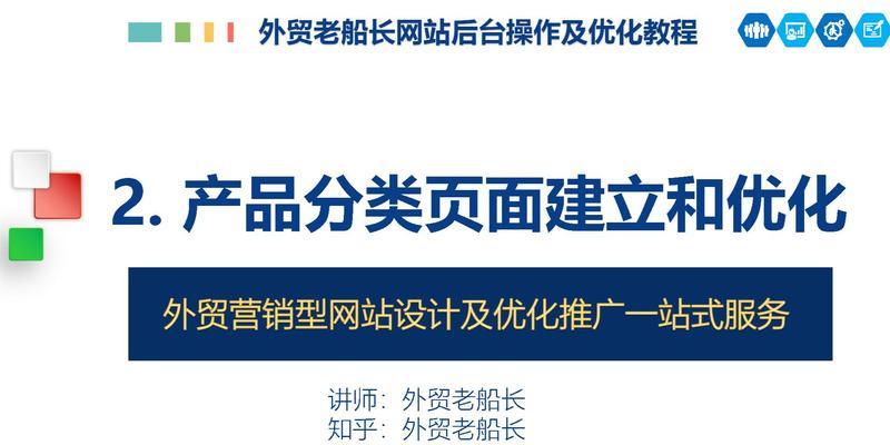 网站音频优化与视频优化哪个更有效？
