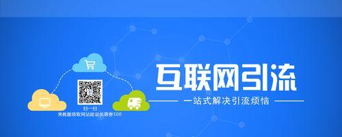 海报制作网站如何进行SEO优化？