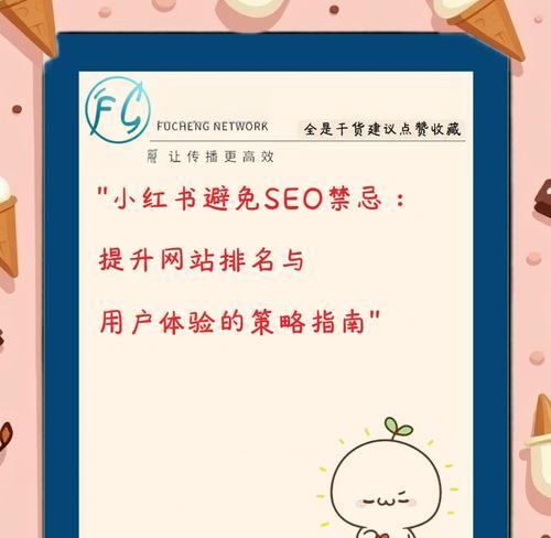视频内容在百度SEO中的作用是什么？