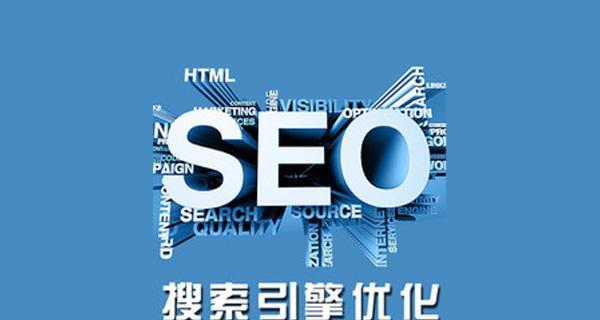 兰州SEO优化有哪些有效策略？