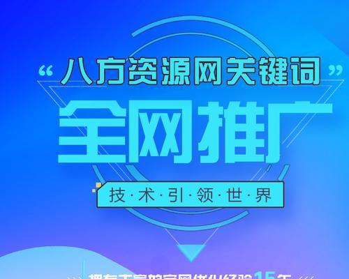 上海网站关键词优化公司有哪些服务？