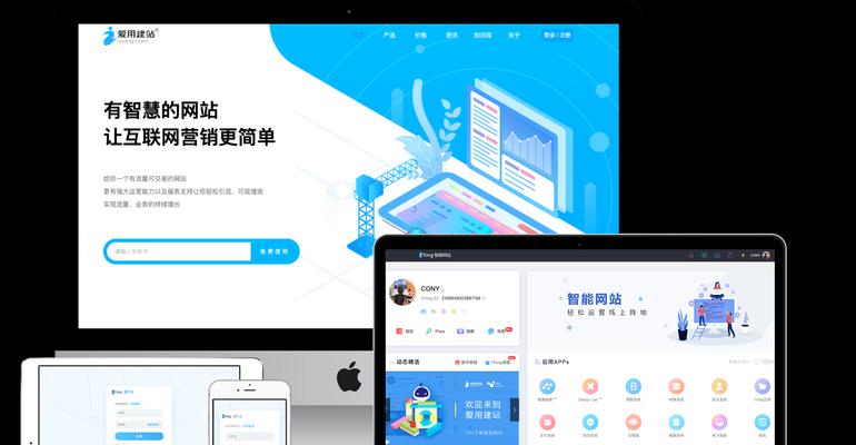 网站制作建设需要哪些步骤？