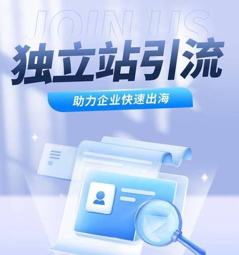 SEO技术在2025年有哪些新趋势？